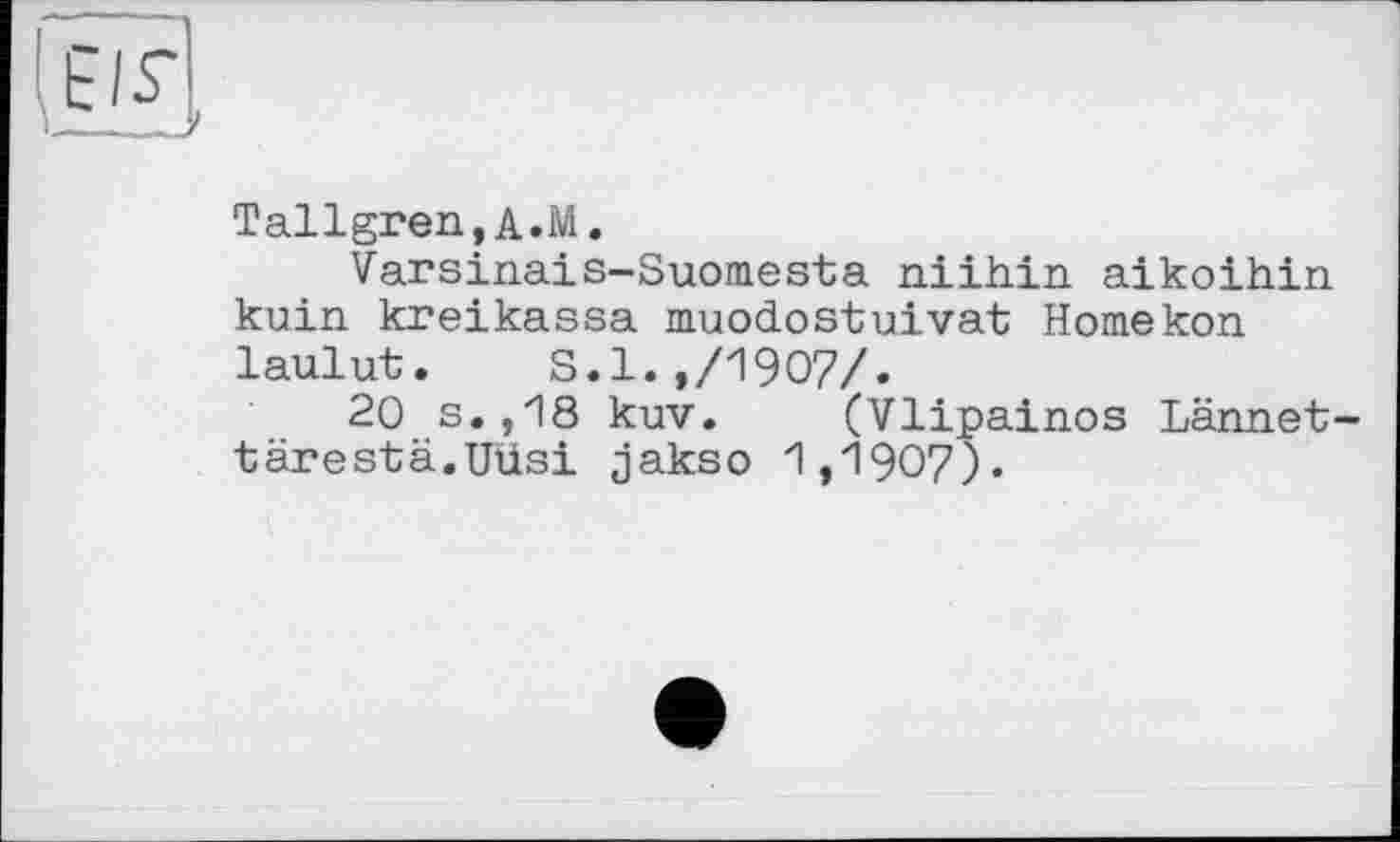 ﻿Tallgren,A.M.
Varsinais-Suomesta niihin aikoihin kuin kreikassa muodostuivat Homekon laulut. S.l.,/1907/.
20 s.,18 kuv. (Vlipainos Lännet-tärestä.Uüsi jakso 1,1907).